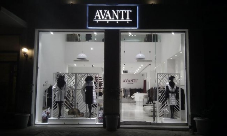 New AVANTI fur store to open in Athens